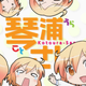 Illustration for article titled Ani-TAY Review: Kotoura-San